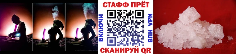 Купить наркоту Кисловодск АМФ  Мефедрон  ГАШ  Каннабис  A-PVP 
