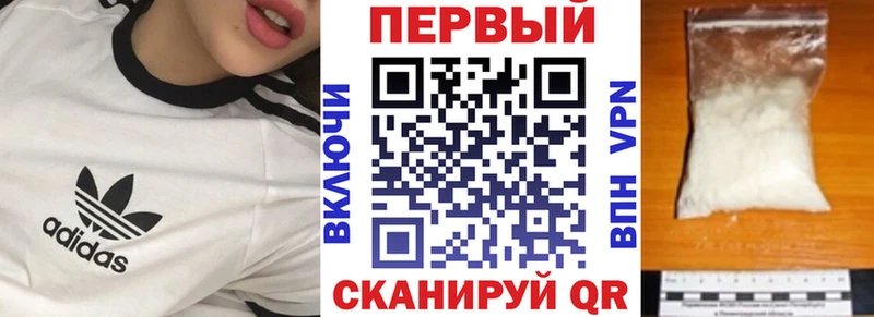 Amphetamine Premium  Кисловодск 