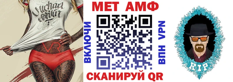 Амфетамин Розовый Кисловодск