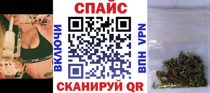 где можно купить наркотик  Кисловодск  Бутират жидкий экстази 