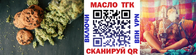 Canna-Cookies конопля  Кисловодск 