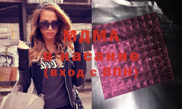 гашик Волоколамск