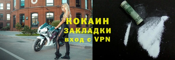 гашик Волоколамск