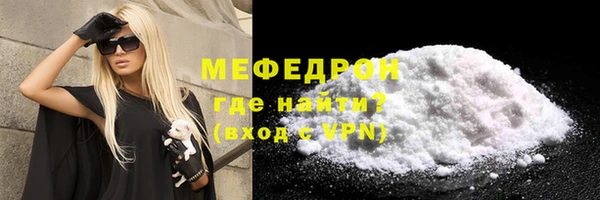 кокаин VHQ Волосово