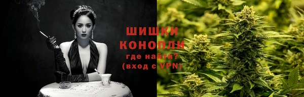 гашик Волоколамск