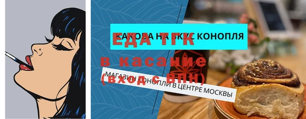кокаин VHQ Волосово