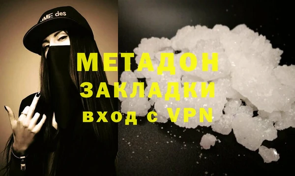 синтетический гашиш Володарск