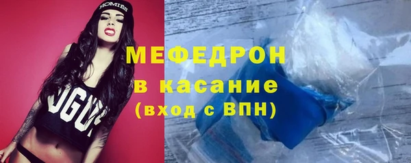 кокаин VHQ Волосово
