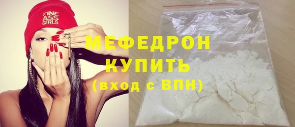 кокаин VHQ Волосово