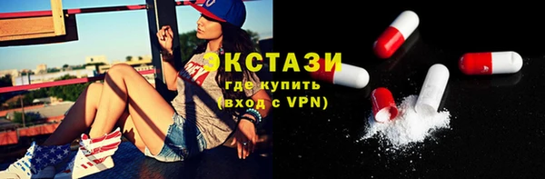 кокаин VHQ Волосово