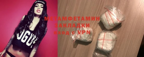 синтетический гашиш Володарск