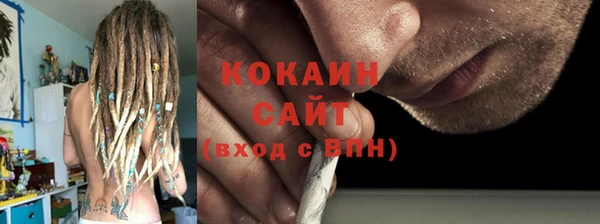 кокаин VHQ Волосово