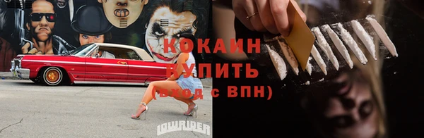 синтетический гашиш Володарск