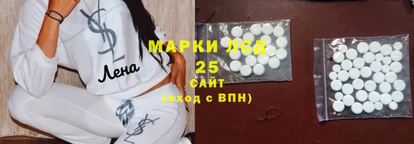 синтетический гашиш Володарск