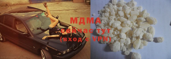 кокаин VHQ Волосово