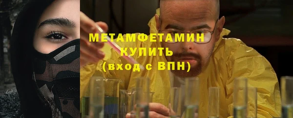 синтетический гашиш Володарск