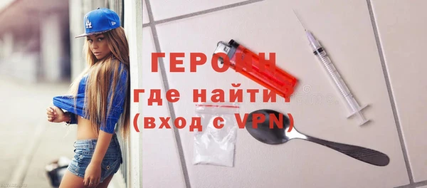 кокаин VHQ Волосово