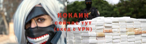 синтетический гашиш Володарск