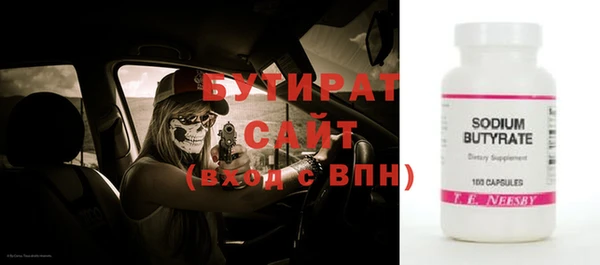 а пвп мука Верхний Тагил