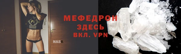 гашик Волоколамск