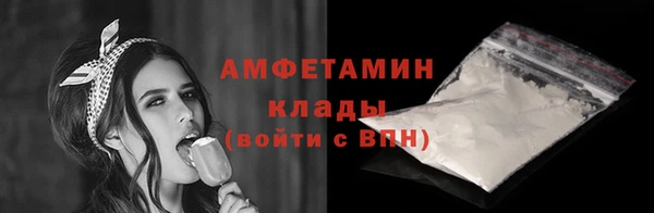 синтетический гашиш Володарск