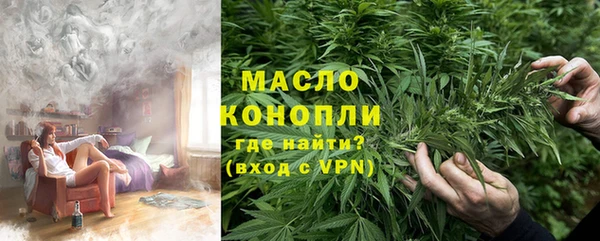 гашик Волоколамск