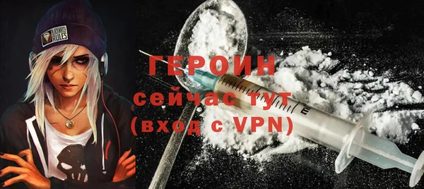 синтетический гашиш Володарск