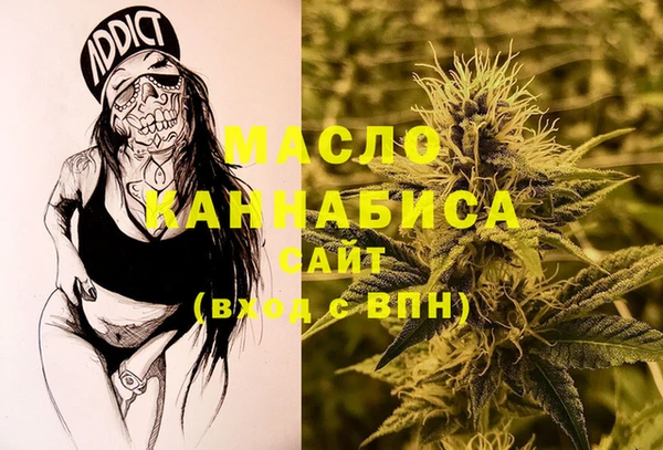 синтетический гашиш Володарск