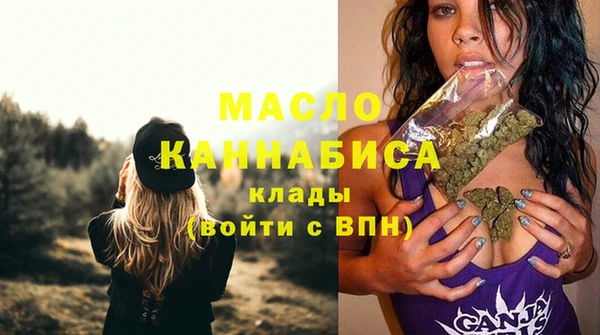 гашик Волоколамск