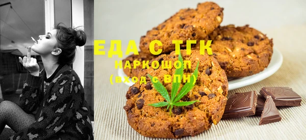 кокаин VHQ Волосово