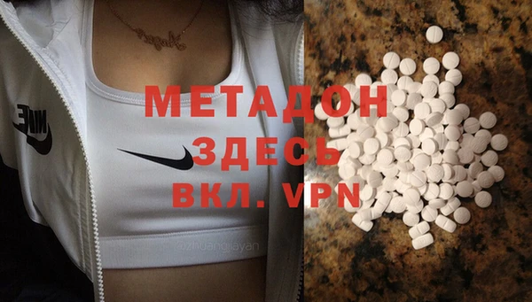 гашик Волоколамск