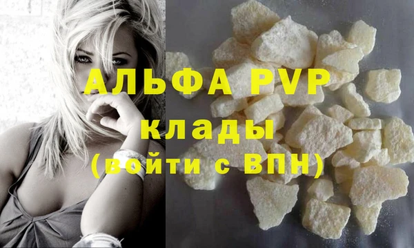 синтетический гашиш Володарск