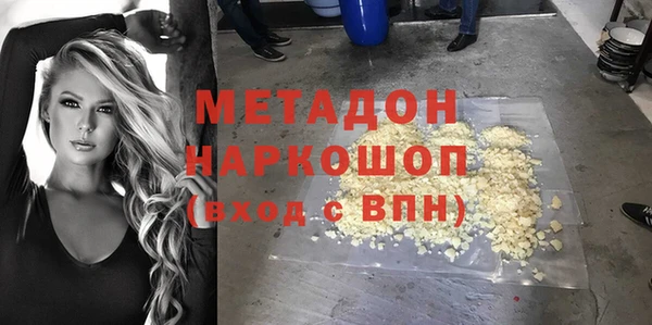 синтетический гашиш Володарск