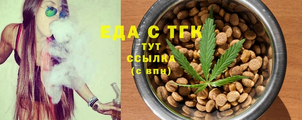 гашик Волоколамск