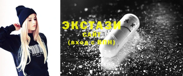 гашик Волоколамск
