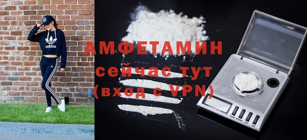 кокаин VHQ Волосово