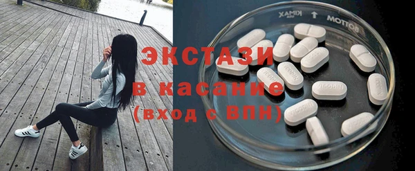 кокаин VHQ Волосово