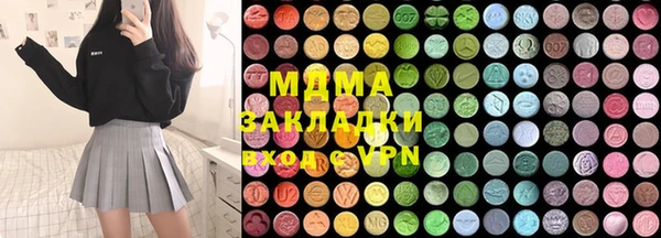 кокаин VHQ Волосово
