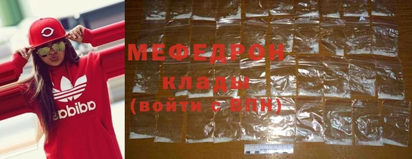 гашик Волоколамск
