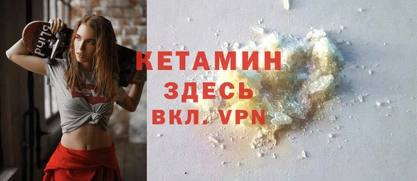 гашик Волоколамск