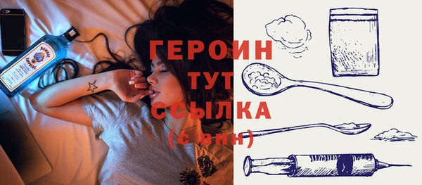 синтетический гашиш Володарск