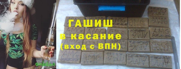гашик Волоколамск