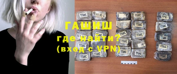 синтетический гашиш Володарск