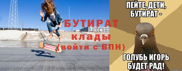 синтетический гашиш Володарск