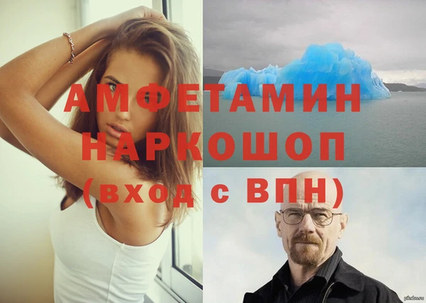 гашик Волоколамск