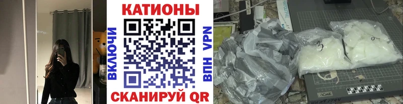 МЯУ-МЯУ мука  hydra ссылка  это телеграм  Кисловодск 