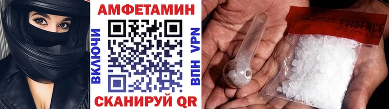 дарк нет формула  Кисловодск  Первитин Methamphetamine 