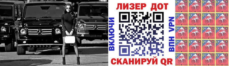 площадка клад  Кисловодск  Марки 25I-NBOMe 1500мкг 