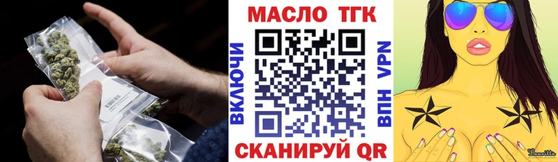 Дистиллят ТГК концентрат  omg как войти  Кисловодск 